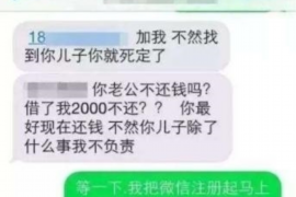 延边企业清欠服务